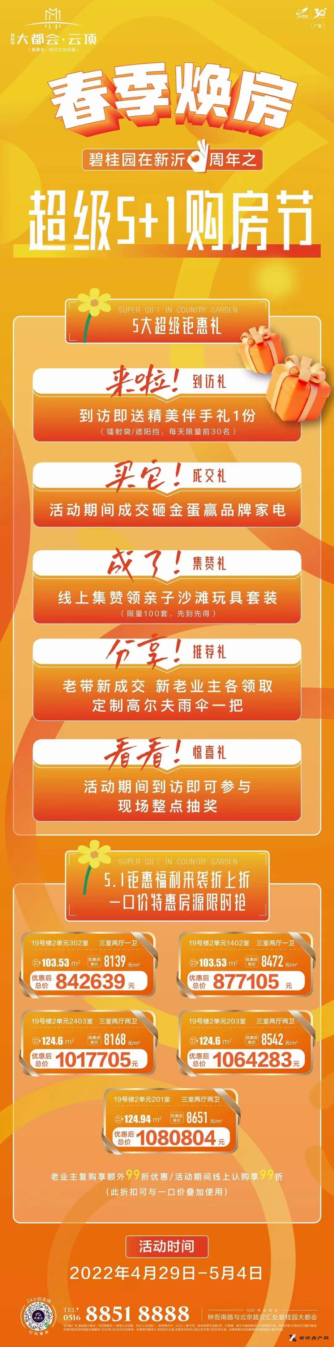 微信图片_20220504100256.jpg