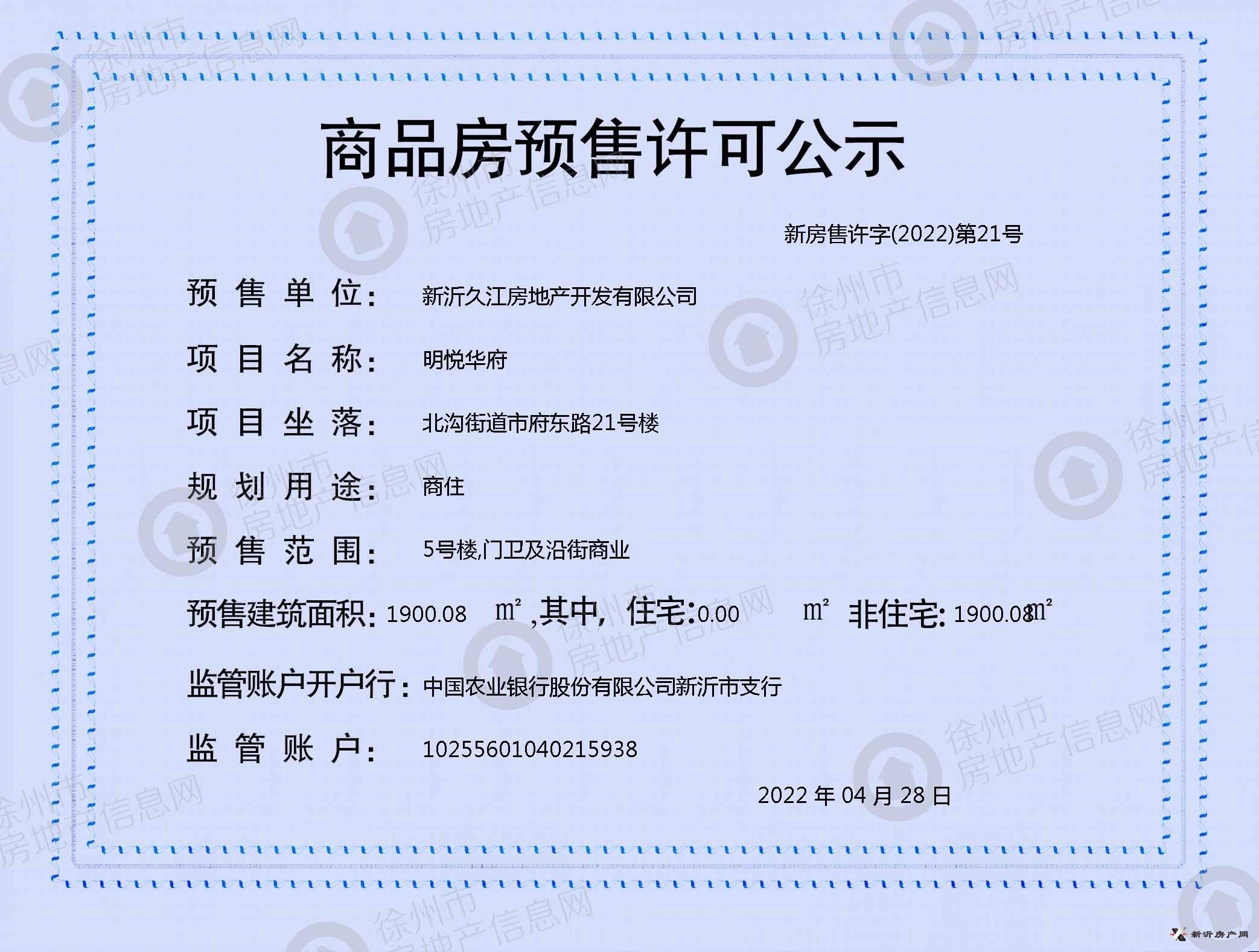 明悦华府.jpg