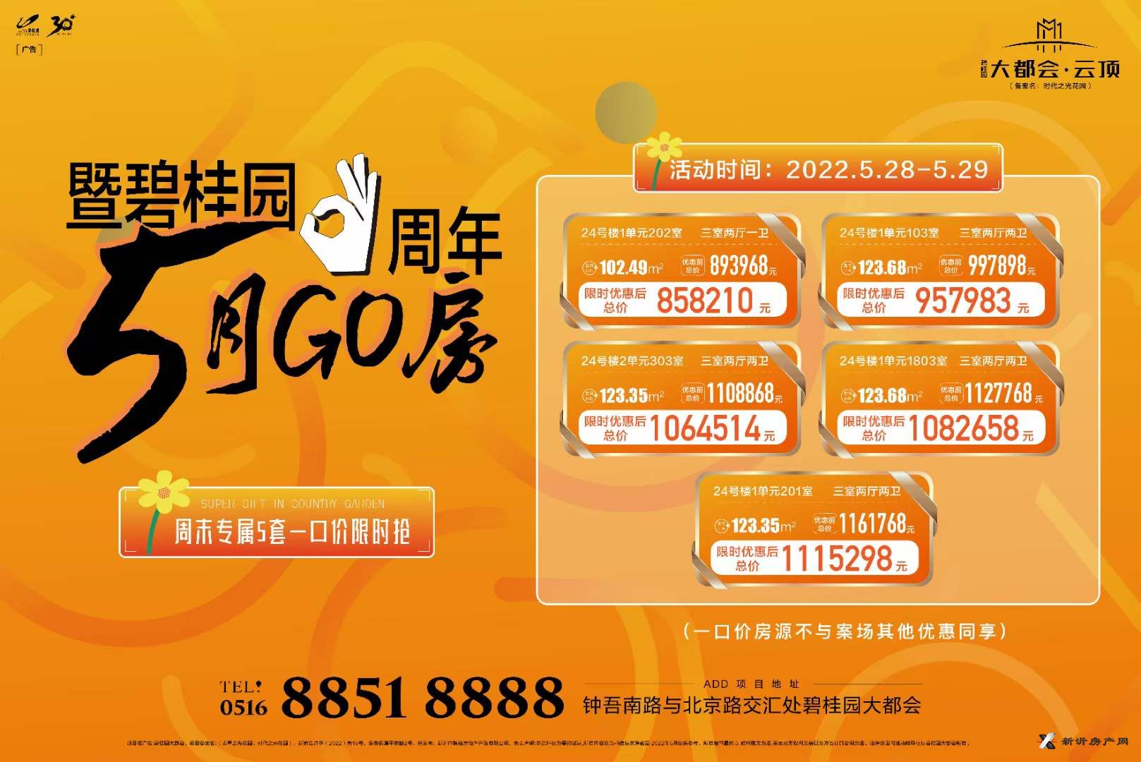 微信图片_20220528134956.jpg