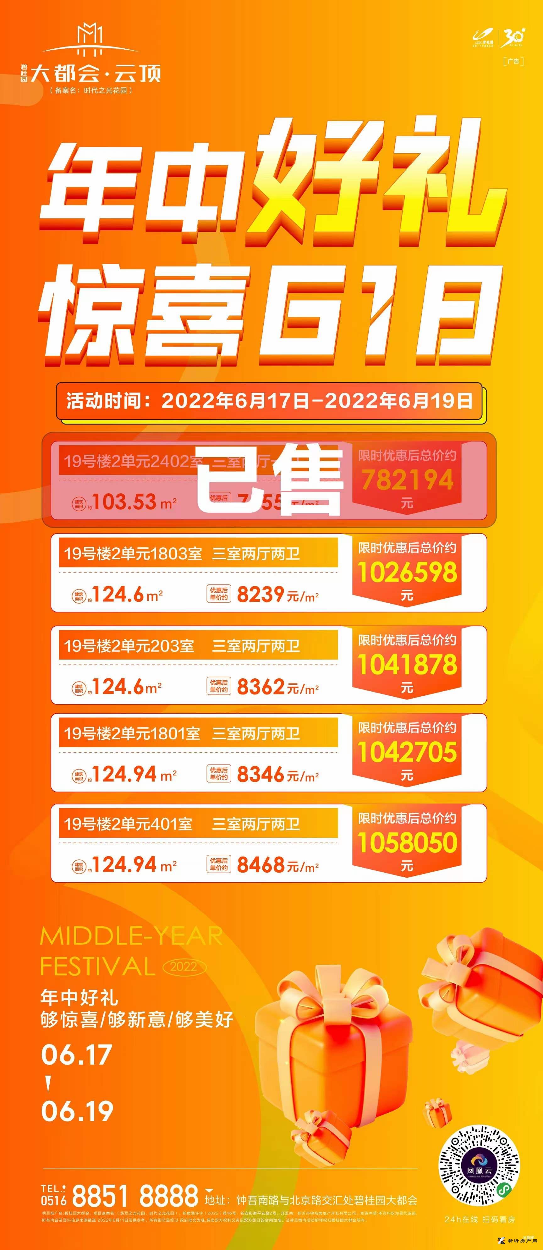 微信图片_20220618154933.jpg