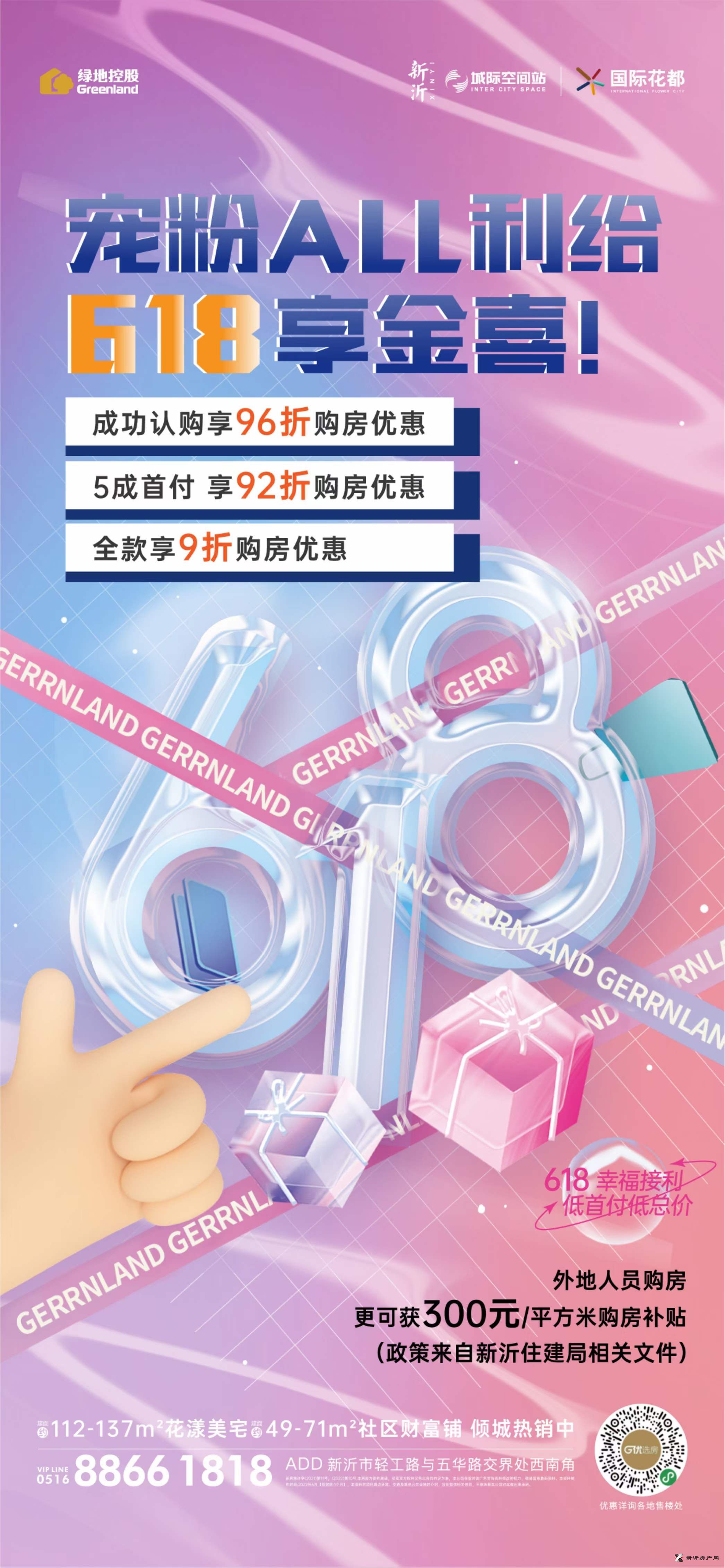b475902d53501c7a786929497e9159ce02b7d528.jpg 微信图片_20220618155318.jpg