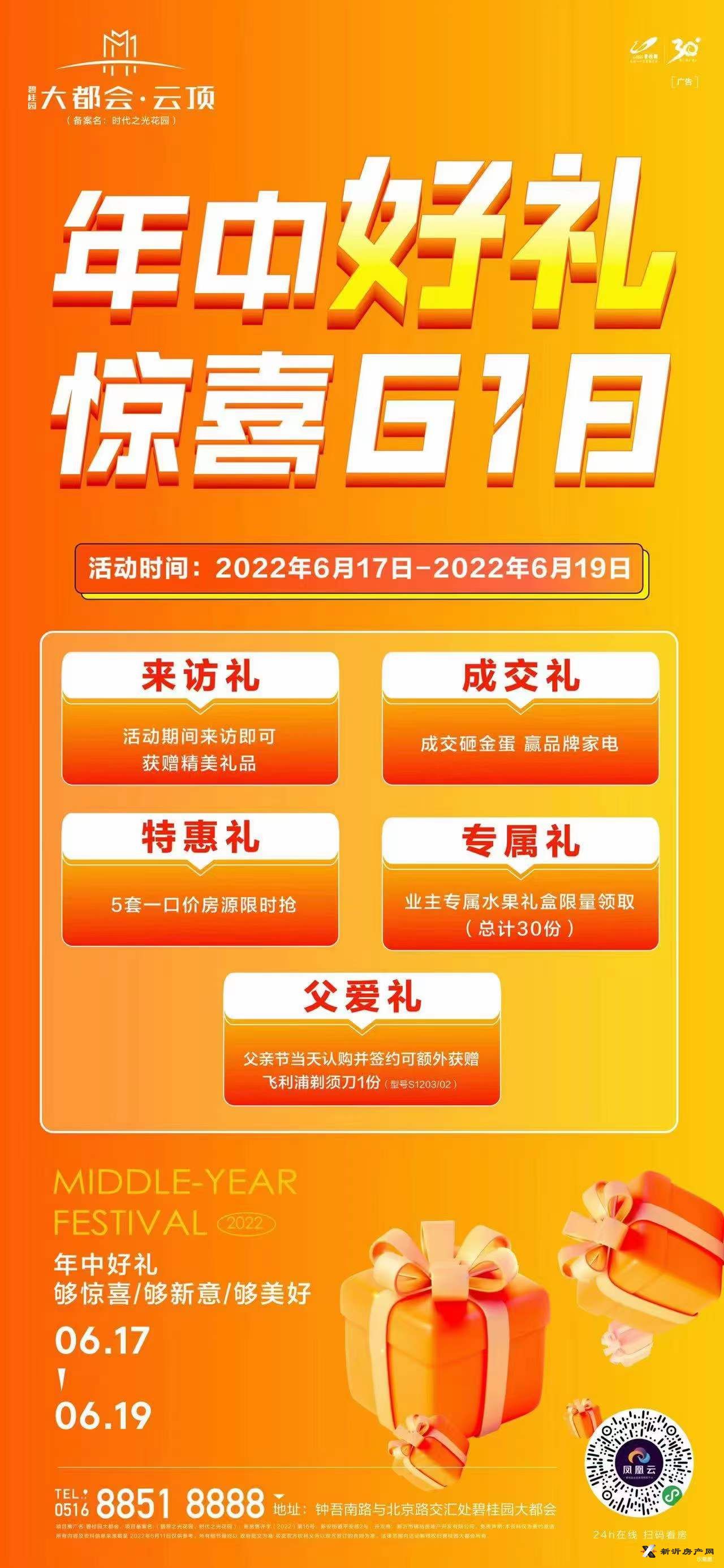 微信图片_20220618154940.jpg