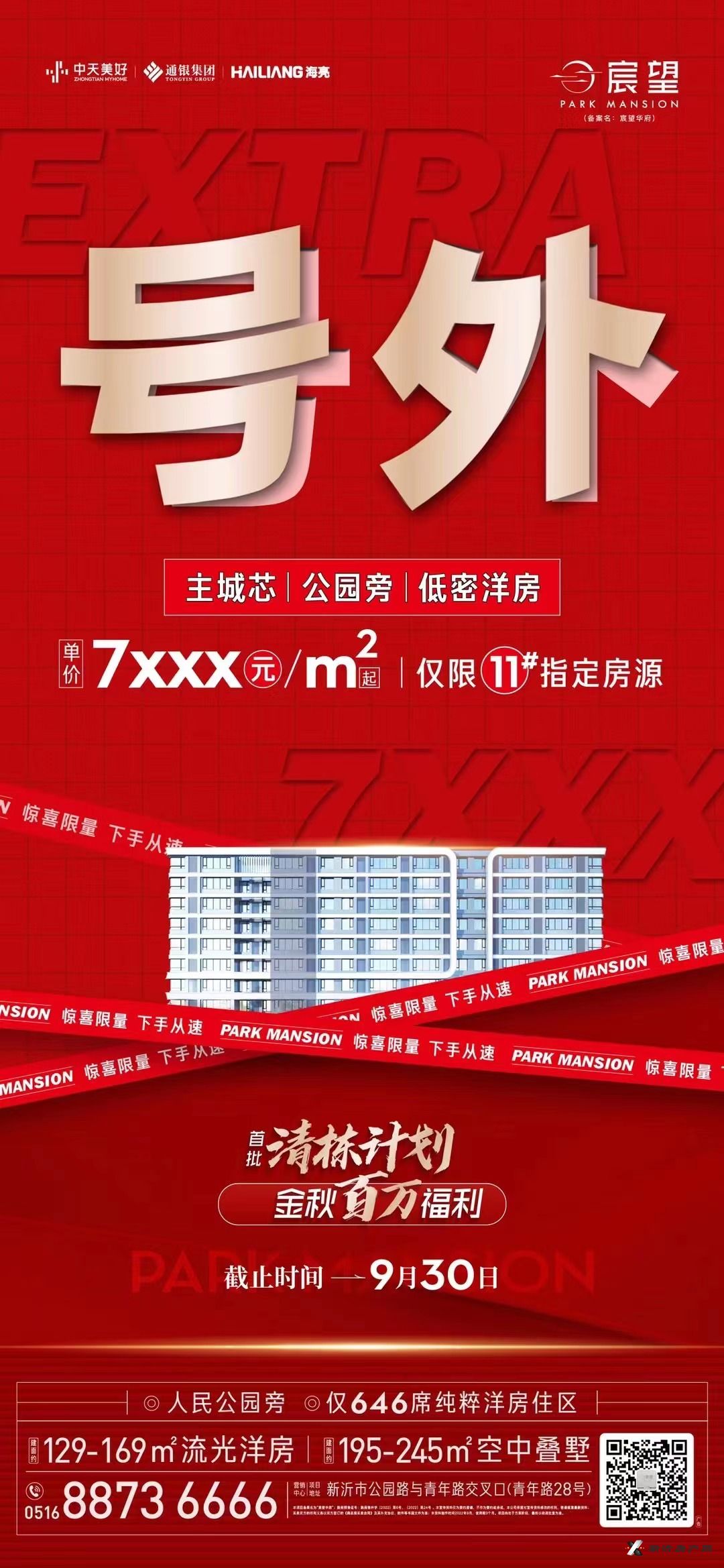 微信图片_20220922165859.jpg