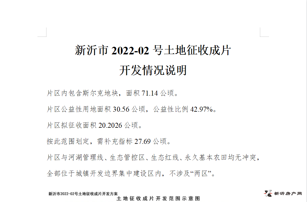 微信截图_20221023091656.png