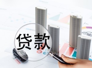 京沪楼市新政买首套房受益最明显，首套房卖掉后二套房能改首套吗