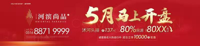 河滨尚品
