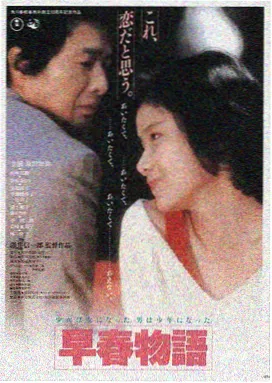 免费看片-满江红