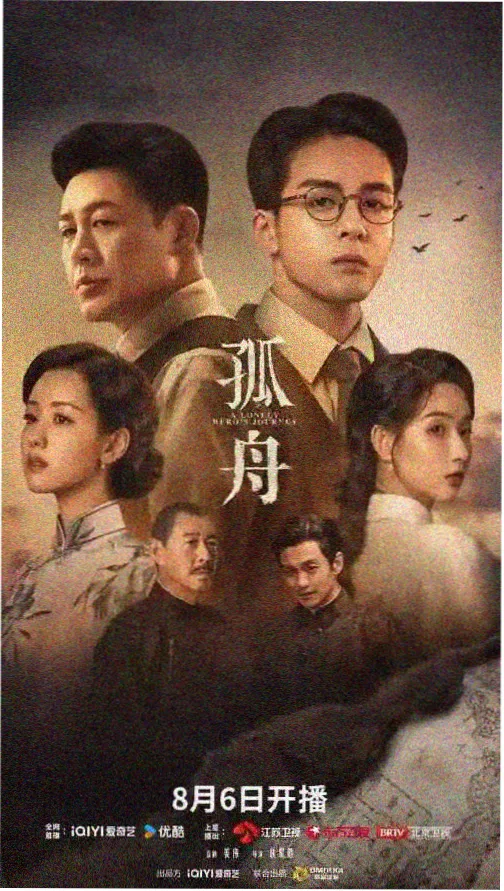 免费看片-狂飙