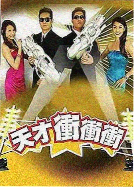 免费看片-向往的生活